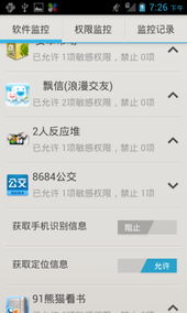 中興手機(jī) 領(lǐng)航移動(dòng)信息安全藍(lán)海，深化信息系統(tǒng)集成服務(wù)