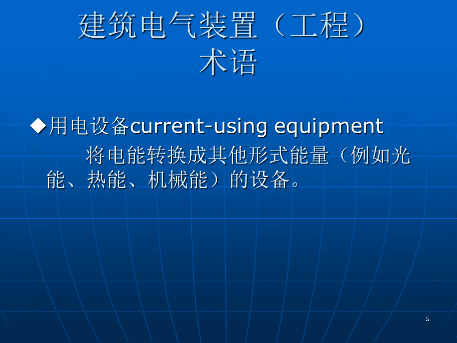構(gòu)筑安全防線 建筑物電氣防火檢測(cè)技術(shù)與電氣機(jī)械檢測(cè)服務(wù)詳解