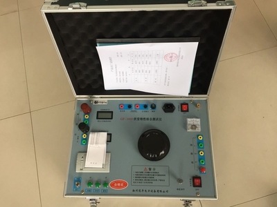 承試五級資質辦理程序及電氣機械檢測服務要點
