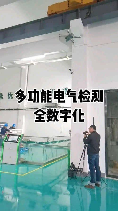 電氣檢測技術,智能數字化檢測中心,電氣設備要做的試驗這都有